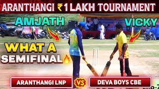 Cricket  Semifinal 1  Aranthangi LNP Vs Deva Boys  Aranthangi 1 Lakh Match asiangames worldcup [upl. by Petuu]