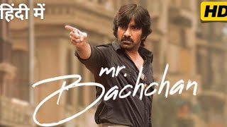 Mr Bachchan 2024 Full Movie Hindi Dubbed  Ravi Teja  South New Action Movie  Full Reviews amp Facts [upl. by Irmina]