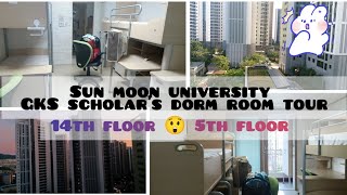 Sun Moon university GKS scholars dorm room tour 🏙️ different rooms😮minivlog vlogindianinkorea [upl. by Nnaynaffit613]