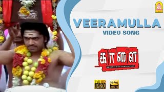 Veeramulla  HD Video Song  வீரமுள்ள  Kaalai  Silambarasan  Vedhika  GV Prakash Kumar [upl. by Taima772]