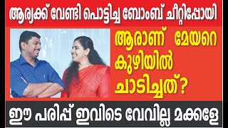 ജി ശക്തിധരന്‍ ആഞ്ഞടിക്കുന്നു  Arya Rajendran  G Sakthidharan  Kalakaumudi Online [upl. by Tenay1]