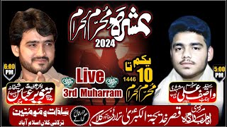 Live Ashra 3rd Muharram 2024  Tarlai Kalan Isb karbalainetwork [upl. by Fuld27]