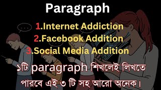 Internet Addition Paragraph  Facebook Addiction  Social Media Addition paragraph বাংলা সহ [upl. by Rolland]