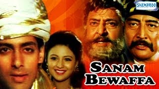 Sanam Bewafa  Full Movie In 15 Mins  Salman Khan  Chandni [upl. by Anilos]