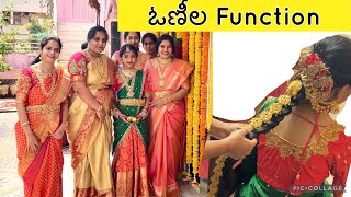 Half Saree Functionనా Gold జడఓణీల Function ।Cousins తో Fun teluguvlogsfunction jewellery gold [upl. by Ativla]