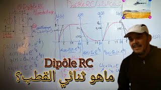 Dipôle RC 2bac pc ماهو ثنائي القطب [upl. by Masha]