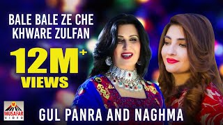 GUL PANRA And NAGHMA  Bale Bale Ze Che Khware Zulfan  Pashto Song  HD 1080p [upl. by Elyak]