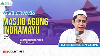 LIVE Kajian Rutin Masjid Agung Indramayu  Bersama Al Habib Nofel Bin Yahya  Sabtu 13 Juli 2024 [upl. by Lattie]