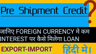 PreShipment Credit for Exporter  Export Packing Credit amp Packing Credit In Foreign Currency [upl. by Geier]