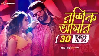 Roshik Amaar  Shakib Khan  Nusrat Faria  Savvy  Kona  Shahenshah Bengali Movie 2019 [upl. by Fendig]