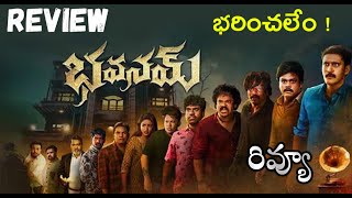 Bhavanam Movie Review Telugu  Bhavanam Telugu Review  Bhavanam Review Telugu  Bhavanam Review [upl. by Tallie]