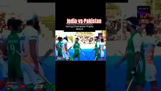 India vs Pakistan Mens Asian championship Trophy fieldhockey hockeyinvites shorts viralvideo [upl. by Darlene]