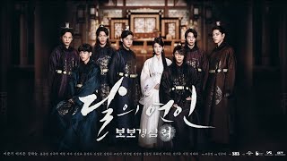 E08  Moon Lovers Scarlet Heart Ryeo 2016  English Sub [upl. by Dreher]