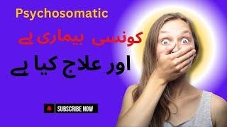 Psychosomaticpsychosomatic disorders psychosomatic medicine [upl. by Tsyhtema]