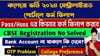 WB Centralised Admission 2024 WBCAP PassHons Form wb college admission form fillup 2024 apply [upl. by Aurie]