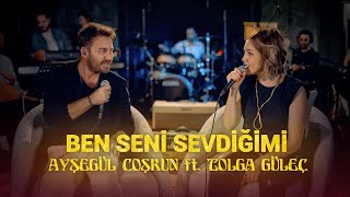 Ayşegül Coşkun ft Tolga Güleç  BEN SENİ SEVDİĞİMİ Akustik [upl. by Vivyanne]