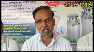 गणोरे येथील आमरण उपोषण मंडपातून डॉ अजित नवले लाईव्हmilk newsajit navale farmer ganore [upl. by Lecroy]