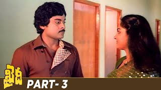 Chiranjeevi Khaidi Full Movie  Megastar Chiranjeevi  Madhavi  Sumalatha  Part 3  Mango Videos [upl. by Aneeuqal150]