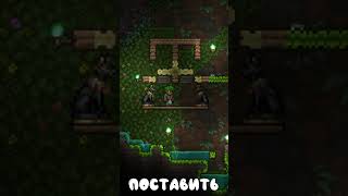 Terraria как получить ТерраКлинок за 5 минут terraria terraman [upl. by Araeit]