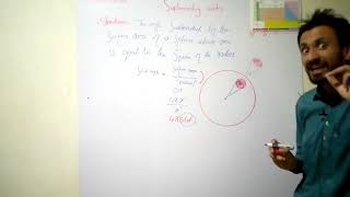 What is solid angle  Solid angle concept  class 11  pashto lecture  class 11 physics chapter 1 [upl. by Velda]