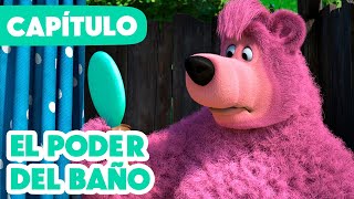 Masha y el Oso 💥 NUEVO CAPÍTULO 2024 💥 El poder del baño 🛀🌺 Capítulo 113 [upl. by Saravat]