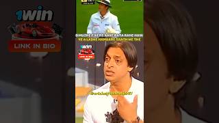 shoaib akhtar 😡 talking about match fixers ot Pakistan team  shorts cricket youtubeshorts [upl. by Leumas]