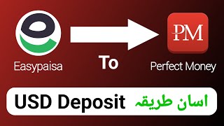 How To Buy Perfect Money USD in Pakistan 2024  Easypaisa To Perfect Money [upl. by Ellie]