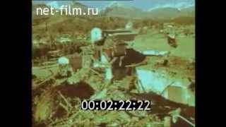 TERREMOTO EN YUNGAY 1970  VIDEO RUSO INEDITO [upl. by Rieger]