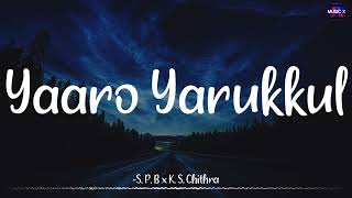 𝗬𝗮𝗮𝗿𝗼 𝗬𝗮𝗿𝘂𝗸𝗸𝘂𝗹 Lyrics  SPB X KS Chitra  Yuvan Shankar Raja  Chennai 600028 \ YaaroYarukkul [upl. by Anagrom]