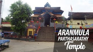 Aranmula Parthasarathy Temple Pathanamthitta  Kerala Temples [upl. by Leicester]