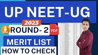 up neet ug round 2 merit list  up neet merit list 2023  mahir academy [upl. by Tai]