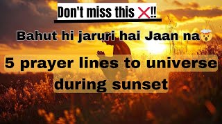 5 lines for prayer to universe during sunset  🌄🎯❣️🏆🙏 [upl. by Acirrehs]