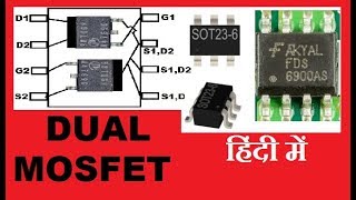 Dual Mosfet Explain in Hindi  Testing [upl. by Yedoc]