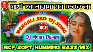 Sathi Valobasha Mon Vole Na  Bengali Sad DJ Song  Rcf Soft Humming Bass Mix  DJ Avijit Remix [upl. by Cristine]