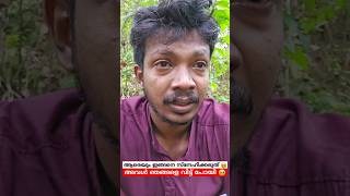 അവൾ ഞങ്ങളെ വിട്ട് പോയി 🥹 shorts youtube vlog [upl. by Roice144]