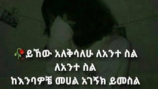 Ethio mida is live [upl. by Killigrew]