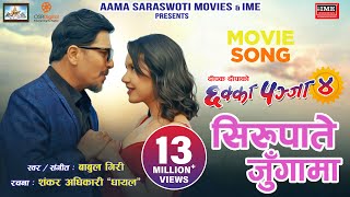 New Nepali Movies Love💕 Songs 2023  Best Nepali Songs Nepali Movies Trending Love Songs 2080 [upl. by Natye]