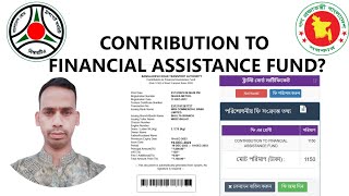 CONTRIBUTION TO FINANCIAL ASSISTANCE FUND or Trustee Board Certificate এটা কি কেনো পরিশোধ করতে হবে [upl. by Aubree374]