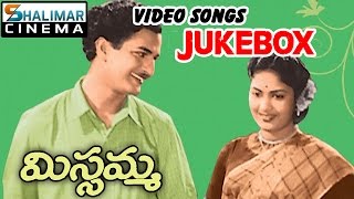 Missamma Telugu Movie Video Songs Jukebox  NT R ANR Savitri [upl. by Millwater]