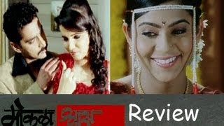 Kaksparsh  Marathi Movie Review  Sachin Khedekar Priya Bapat [upl. by Yerac]