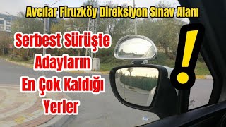 Serbest Sürüşte Adayların En Çok Kaldığı Yerler  Avcılar Firuzköy Direksiyon Sınav Alanı [upl. by Prudi]