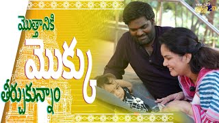 మా మొక్కు మొత్తానికి తీరింది  Vah Vyshnavi  Vyshnavi Vlogs [upl. by Thamora]