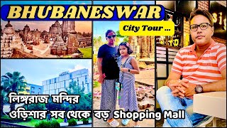 Bhubaneswar City Tour  Bhubaneswar Tourist Places  Bhubaneswar Travel Guide  Bhubaneswar Odisha🏙️ [upl. by Mellisa]