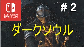 Dark Souls Japan 2 [upl. by Forkey963]