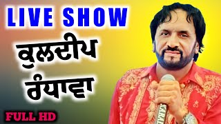 🔴LIVE Kuldeep Randhawa Live Show  Kuldeep Randhawa New Punjabi Song  Mela 4K Live [upl. by Goldi]