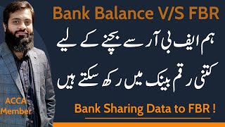 Bank Account Sharing Information with FBR  Limit of Transections  Cash withdrawal  Deposit  FBR [upl. by Eltsirhc]