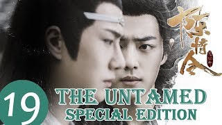 【ENG SUB 】The Untamed special edition clipEP14—After sixteen years Wei Ying meet Jiang Cheng [upl. by Nonrev]