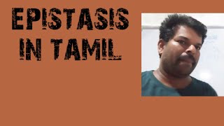 Epistasis in tamil [upl. by Wollis263]