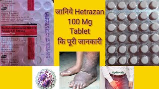 Hetrazan 100 Mg Tablet कि पूरी जानकारी [upl. by Niran]