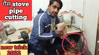 lpg gas pipe cutting  how to fix gas cylinder regulator pipe  gas hose pipe fittings [upl. by Eatnoj]